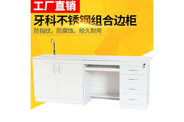 口腔科电脑桌洗手盆柜定制